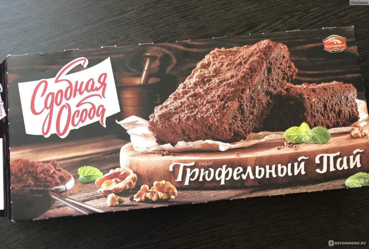 Шоколадный тортик со сгущенкой