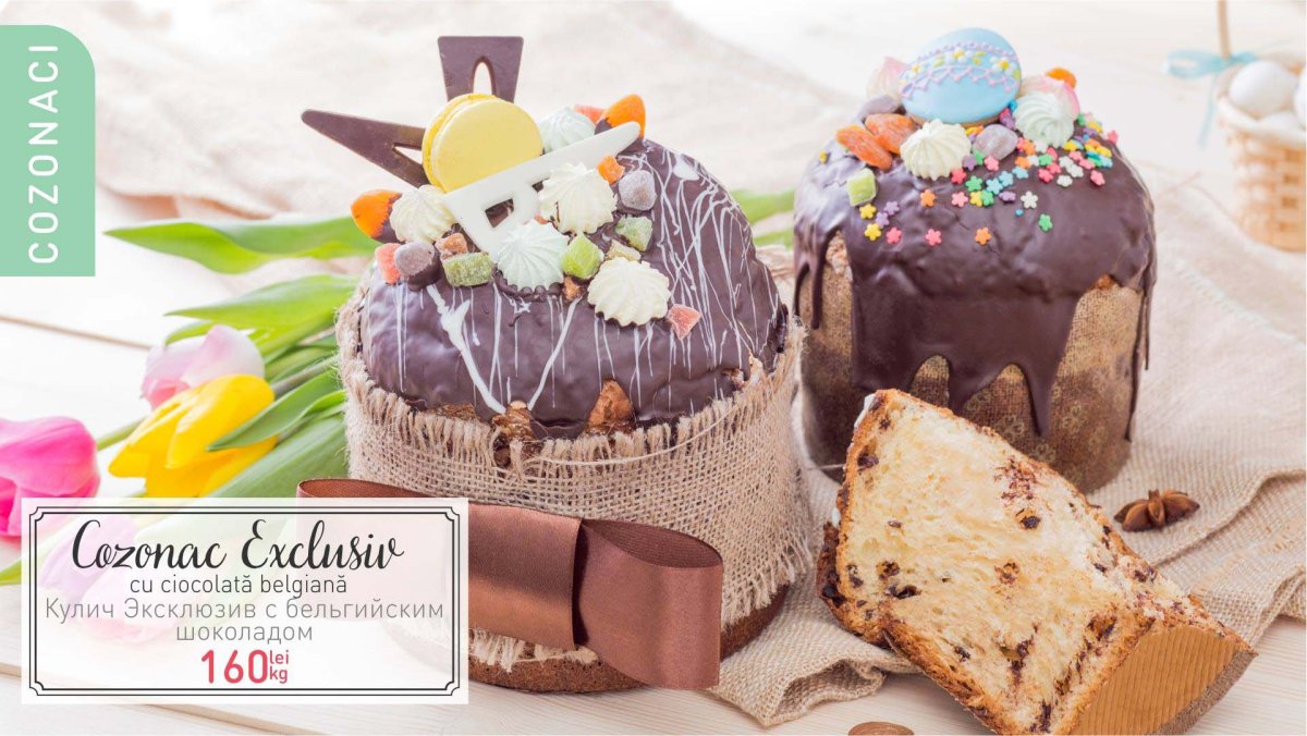 Кулич Laduree