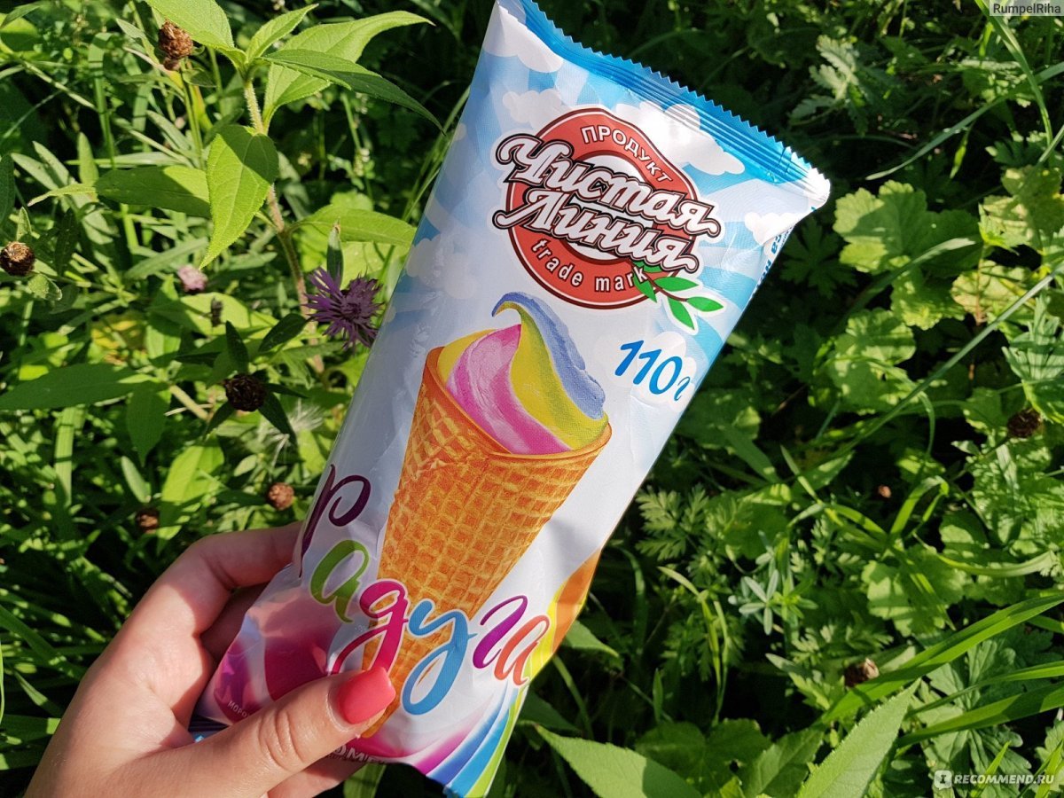 Мороженое чистая линия Радуга