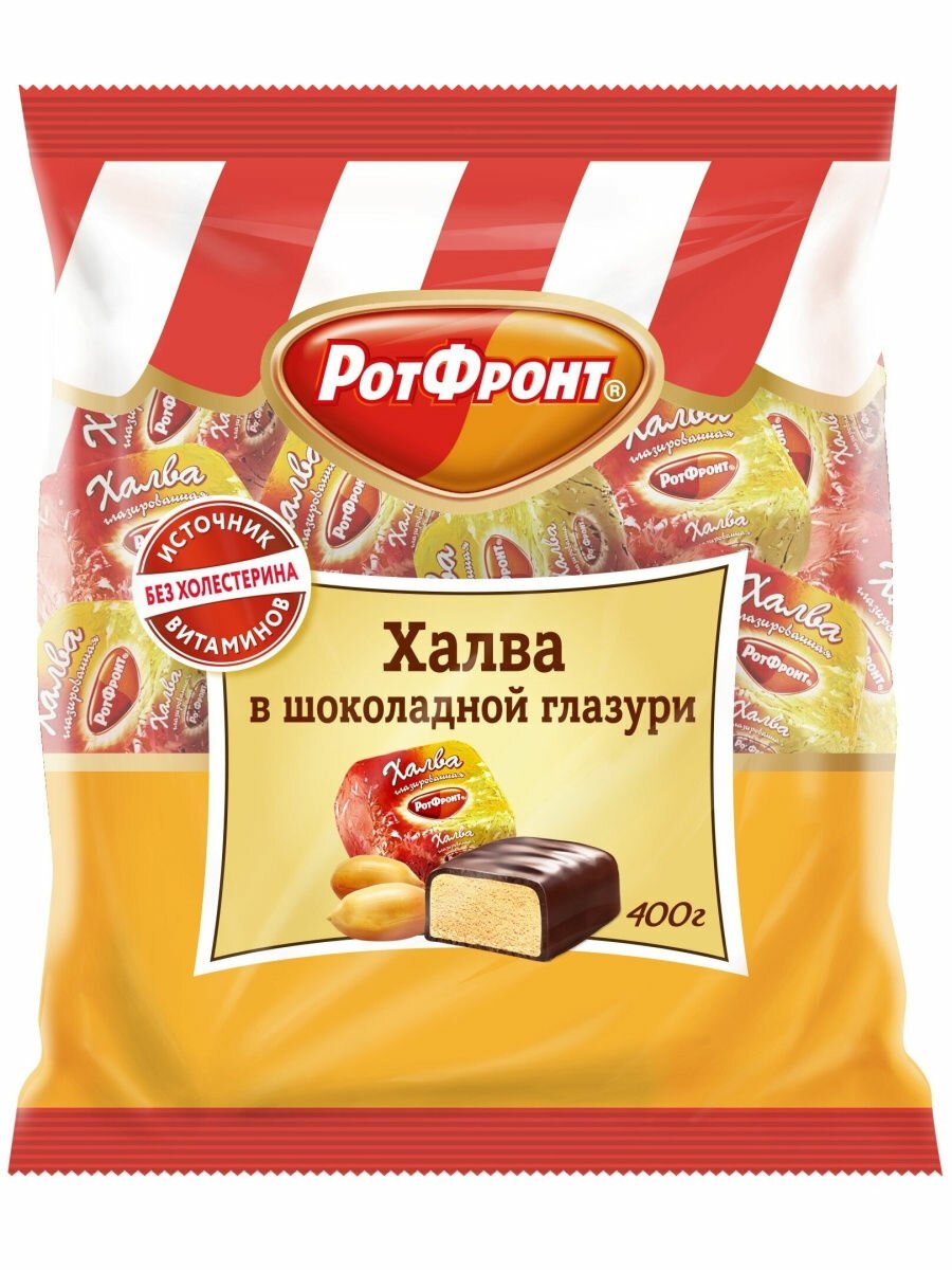 Рот фронт халва в шоколаде 400г