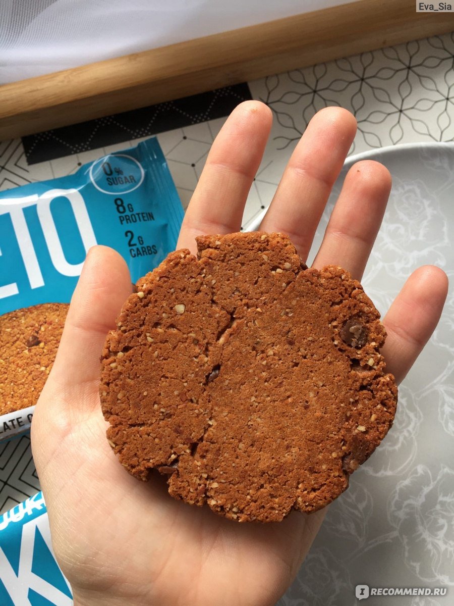 Keto печенье