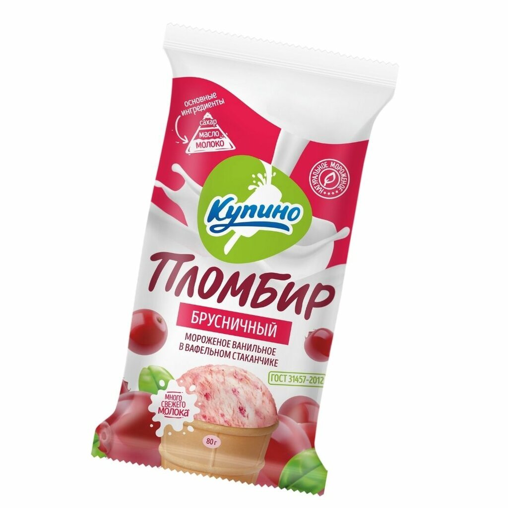 Натуральное мороженое производитель Купино