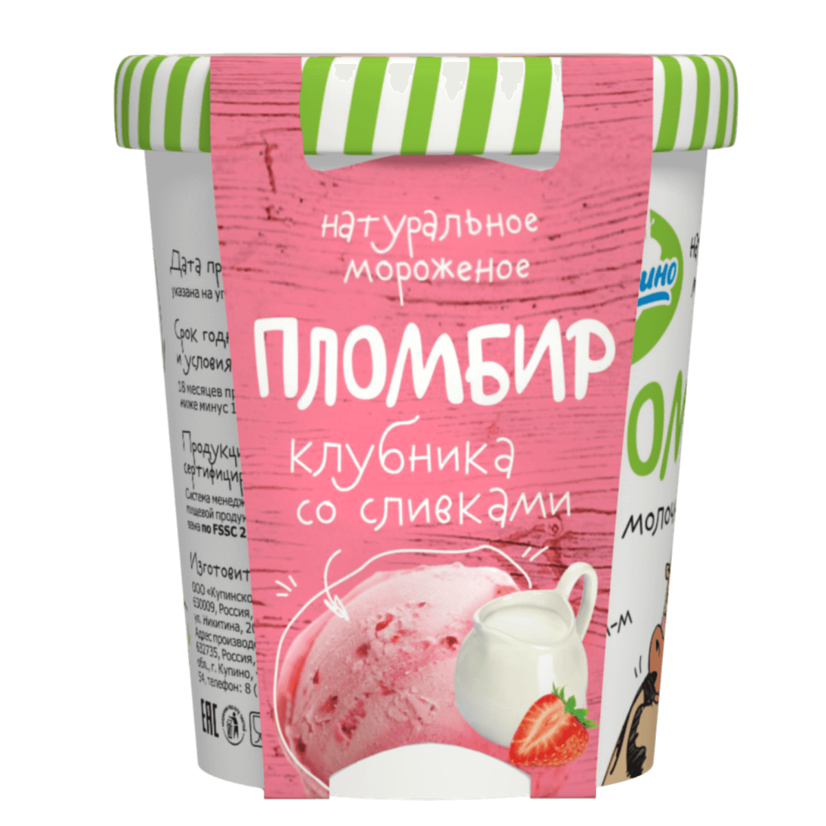 Купино мороженое