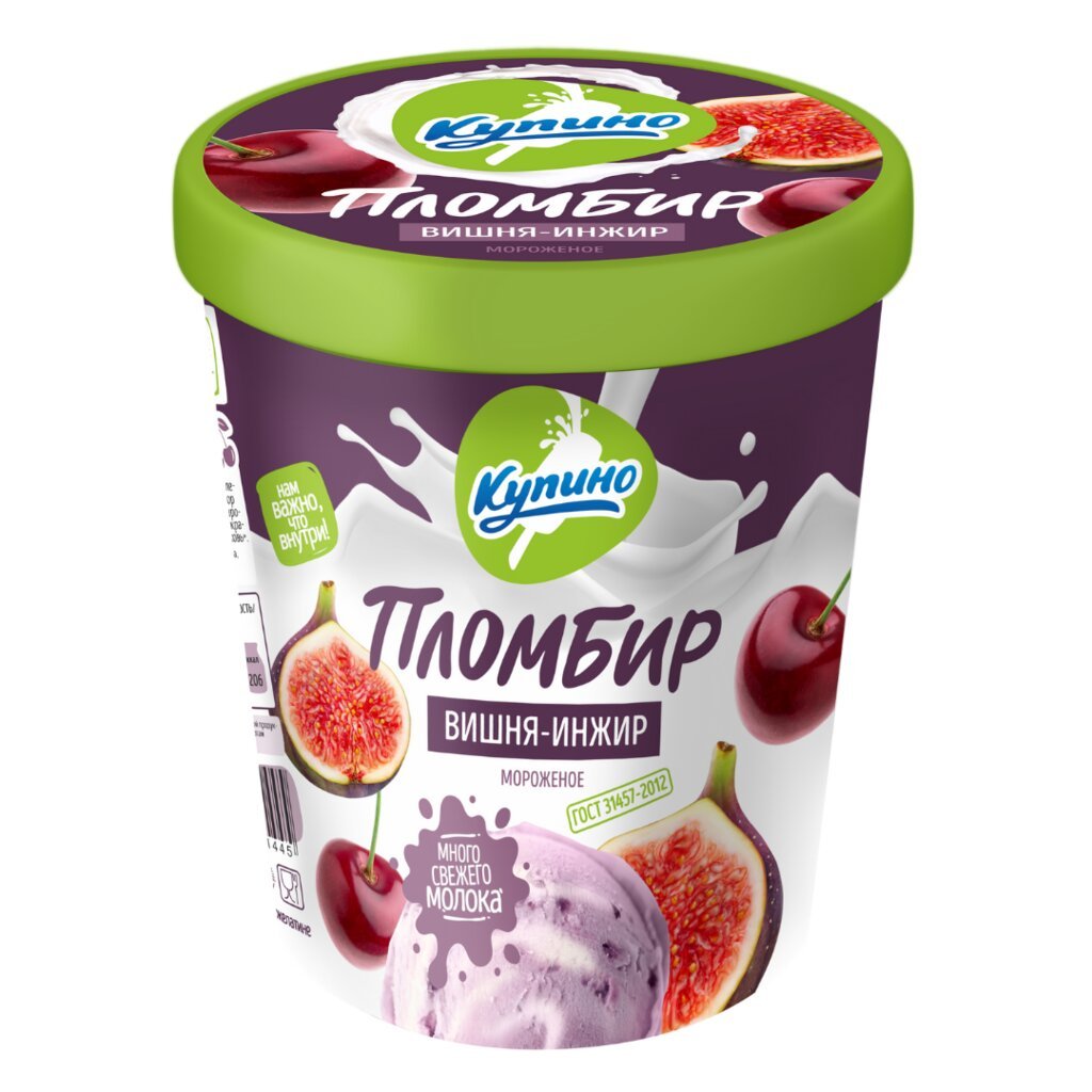 Мороженое из Купино