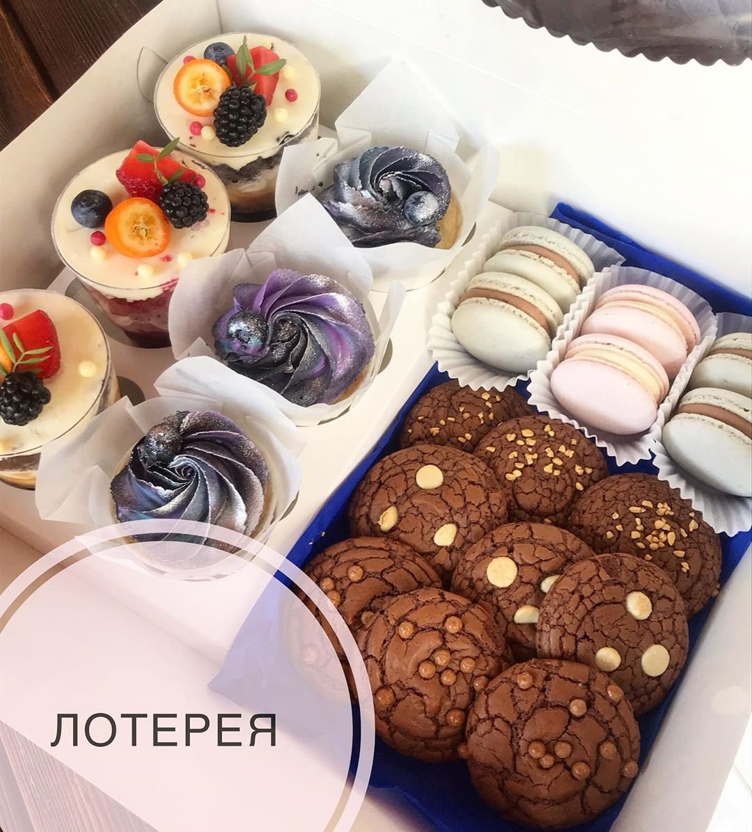 Сладости в подарок