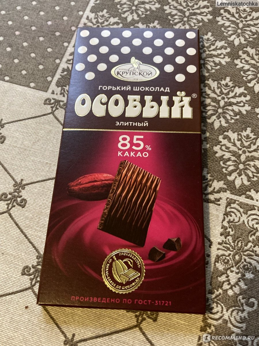 Шоколад с помадно-сливочной начинкой Крупской