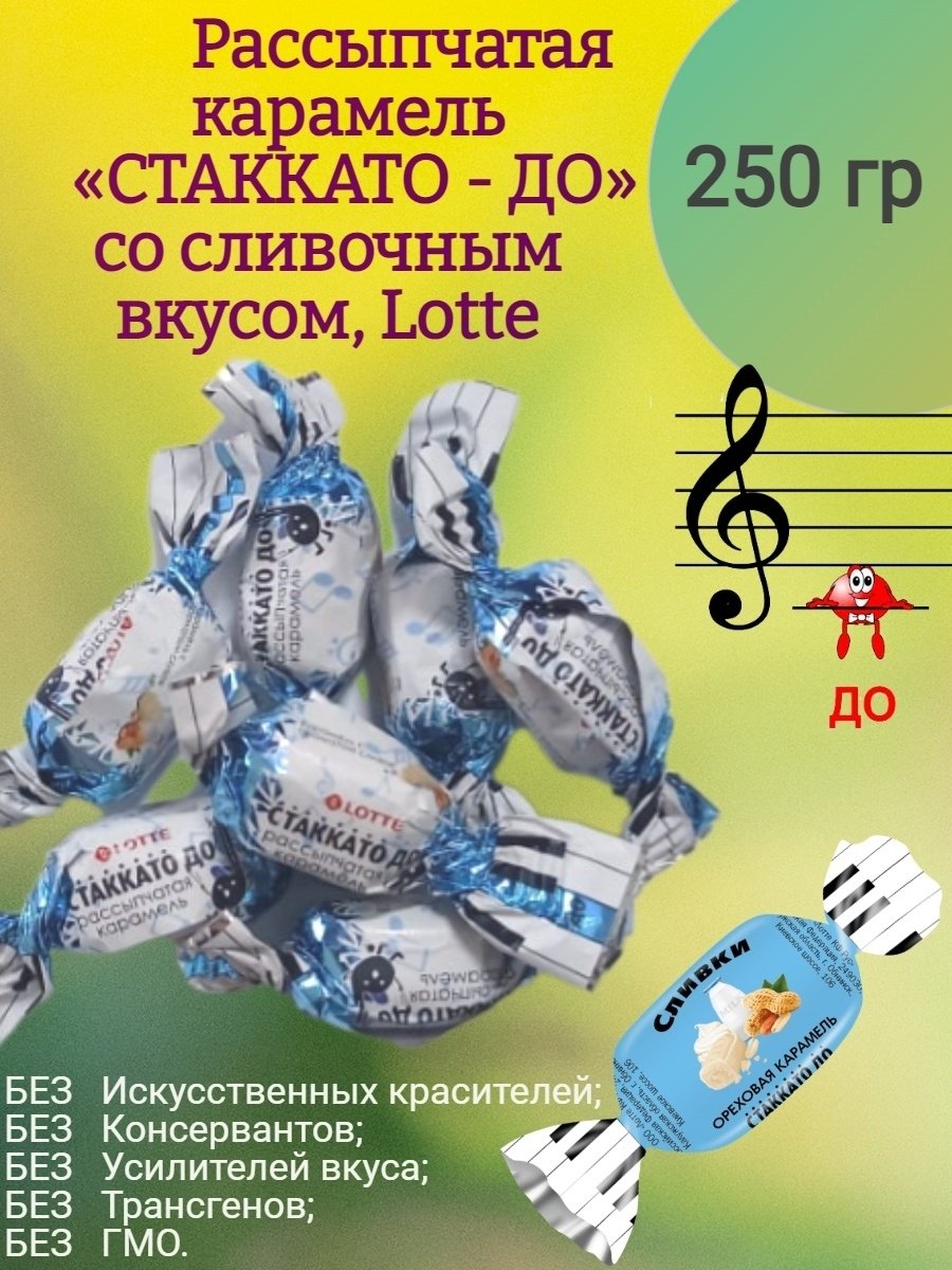 Японские шарики шоколадные