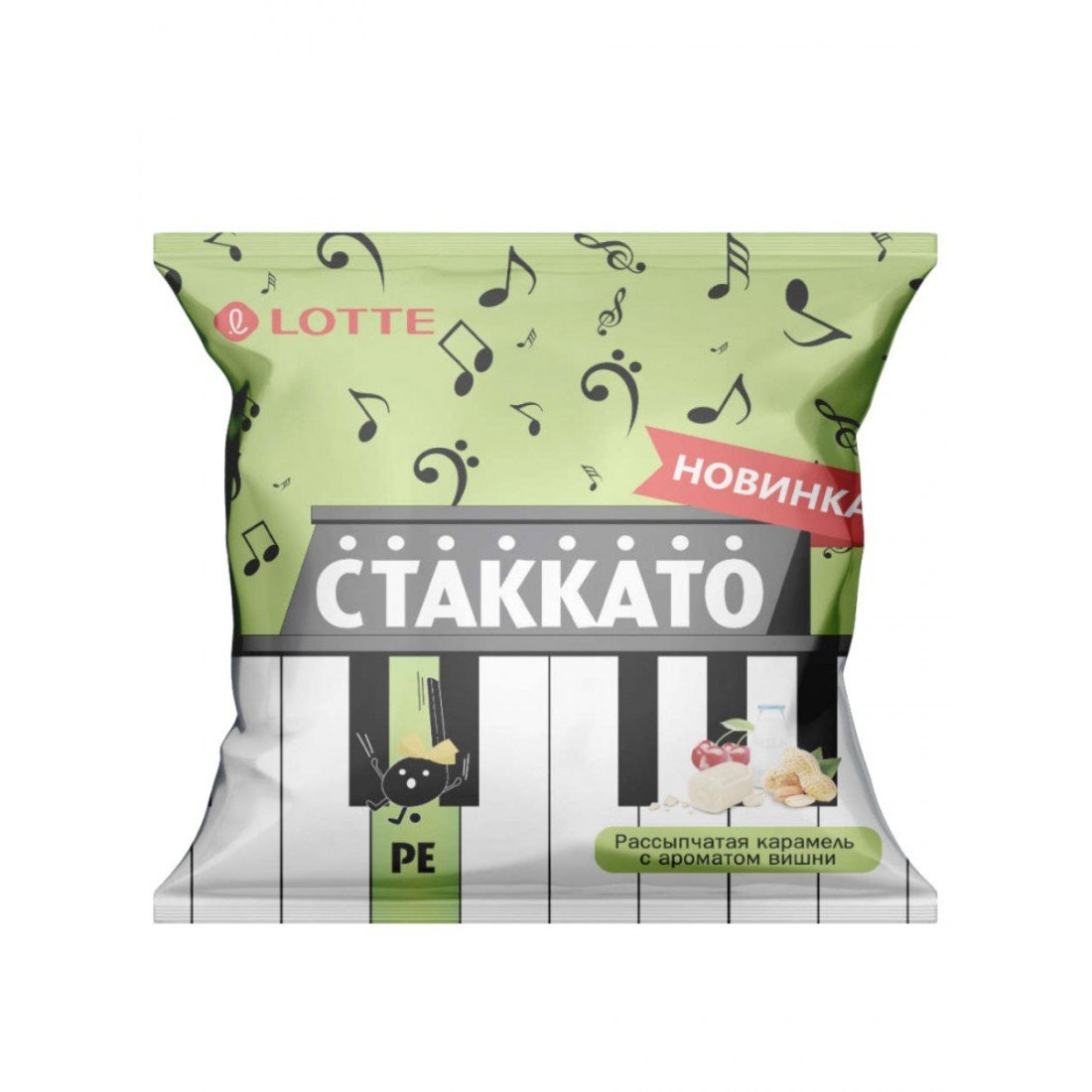 Соленая карамель