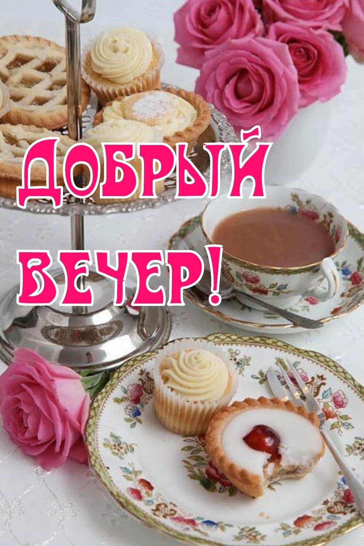 Красивые пирожные и кофе