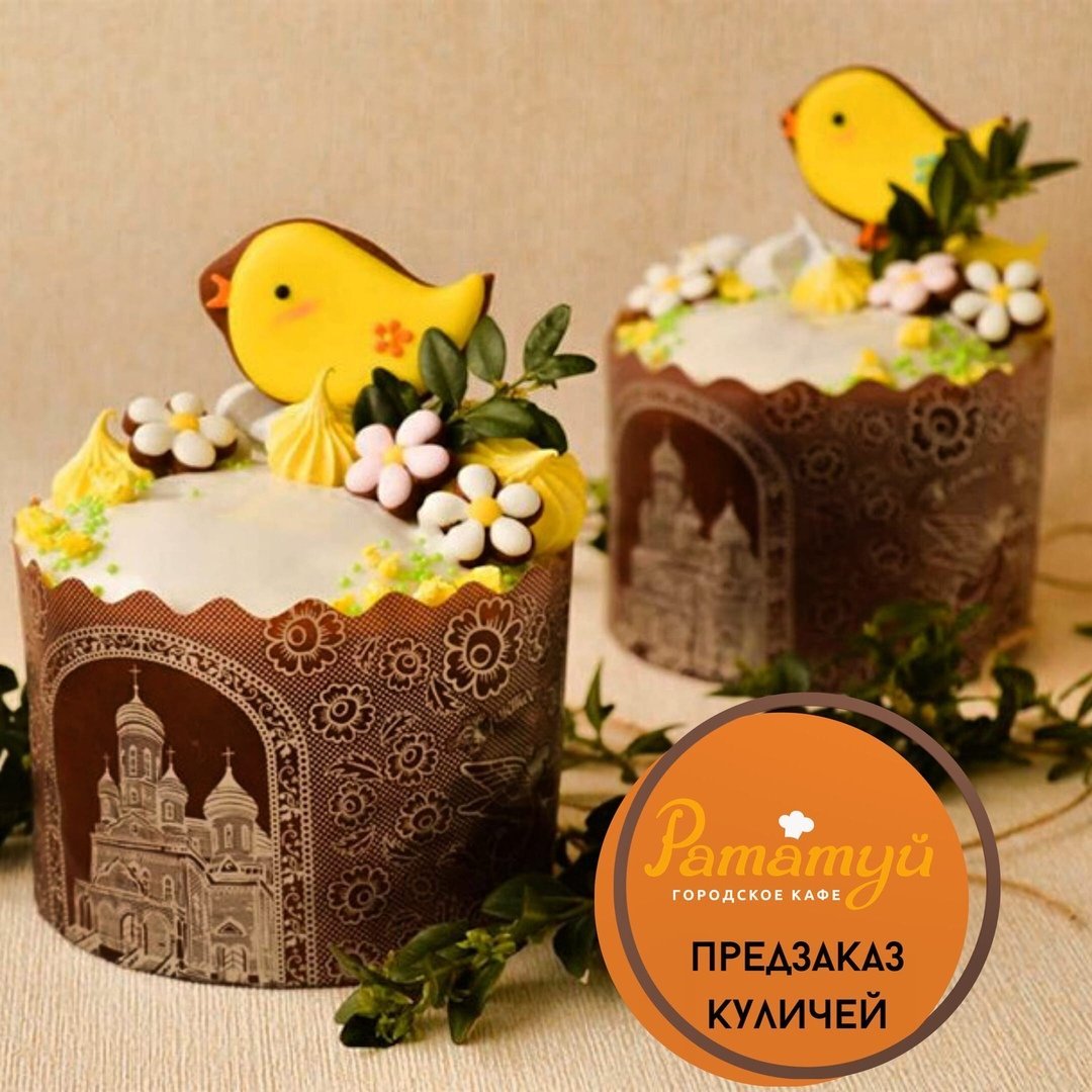 Украшение пасхальных куличей