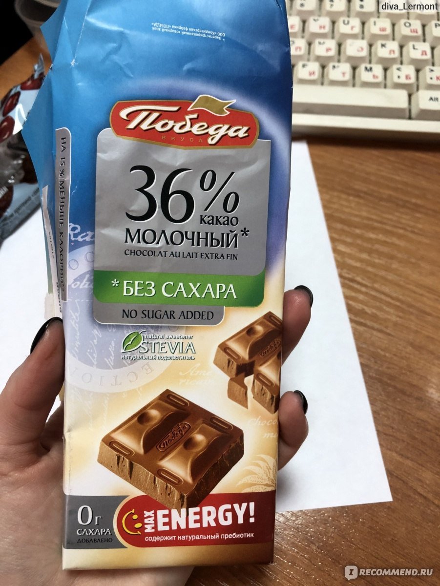 Choco Cream шоколадная паста