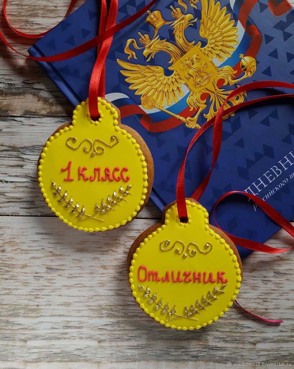 Пряник медаль