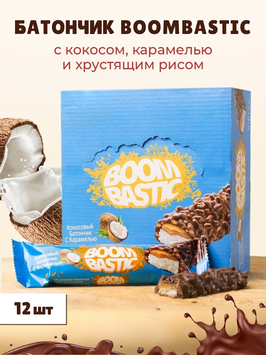 Батончик с кокосом