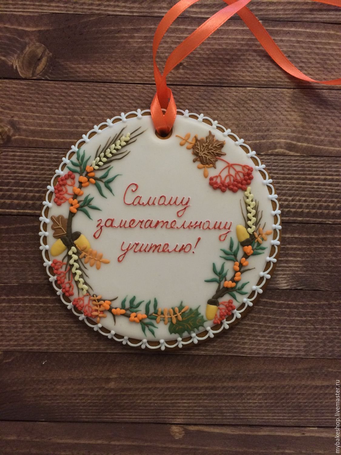 Пряничная медаль