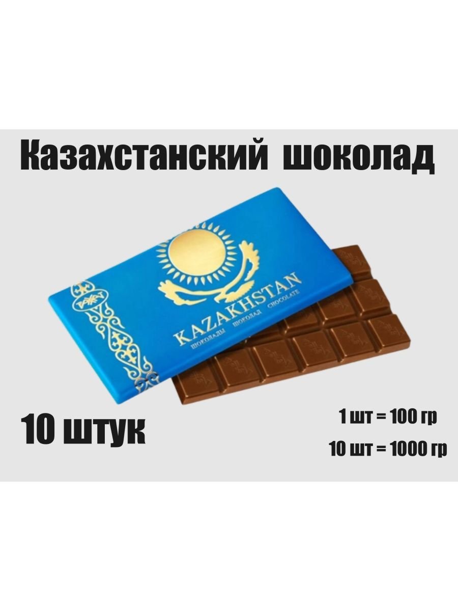 Продукция Рахат шоколад