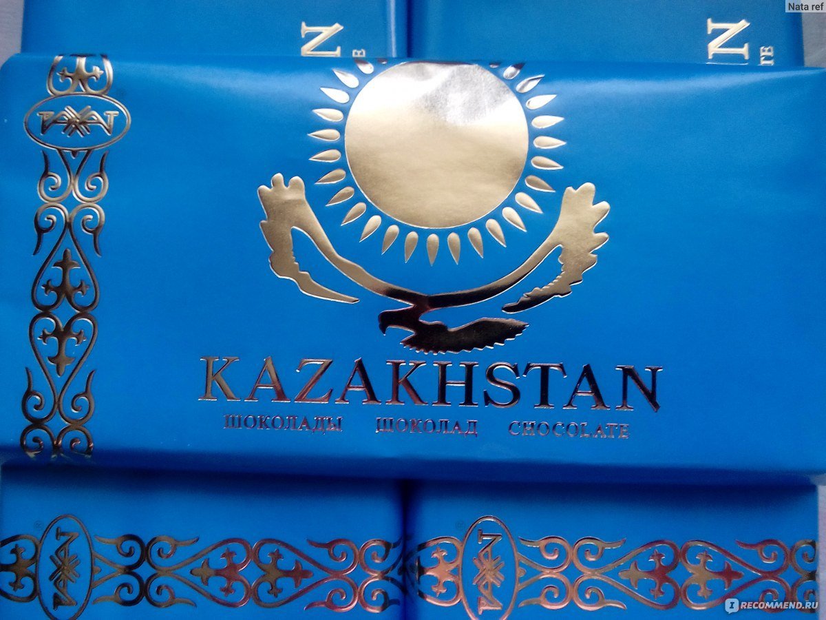 Шоколад Рахат Казахстан