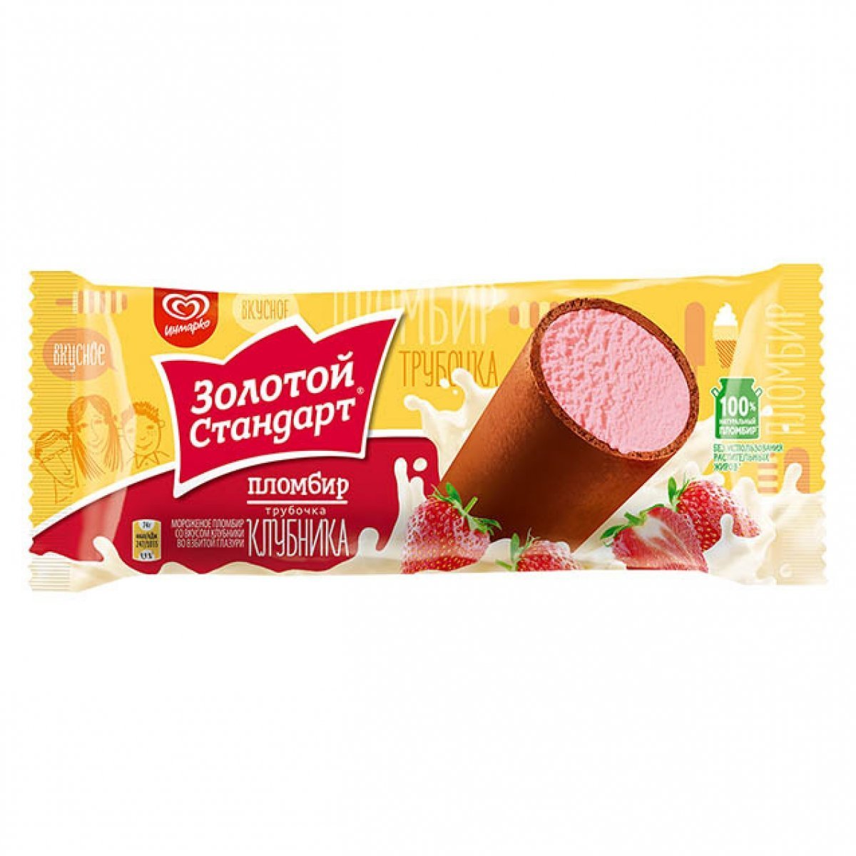 Мороженое фон