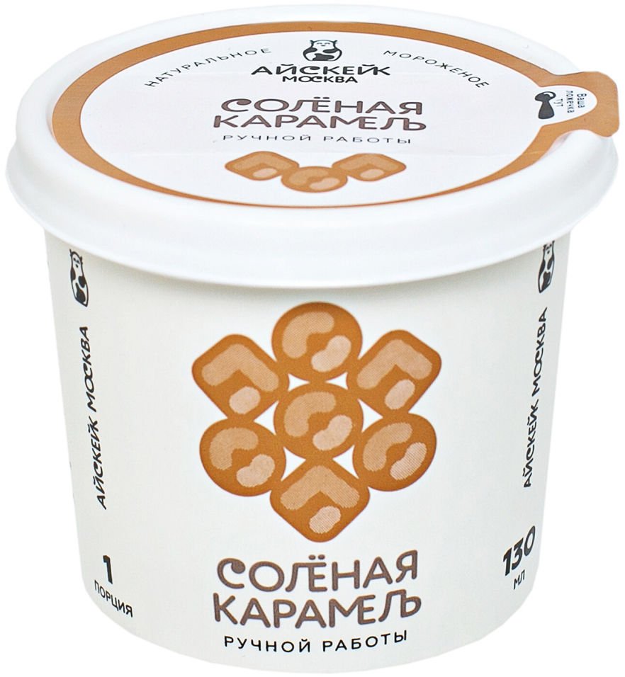 Мороженое с карамелью