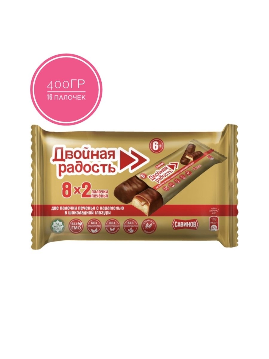 Батончик Савинов двойная радость с карамелью, 50 г