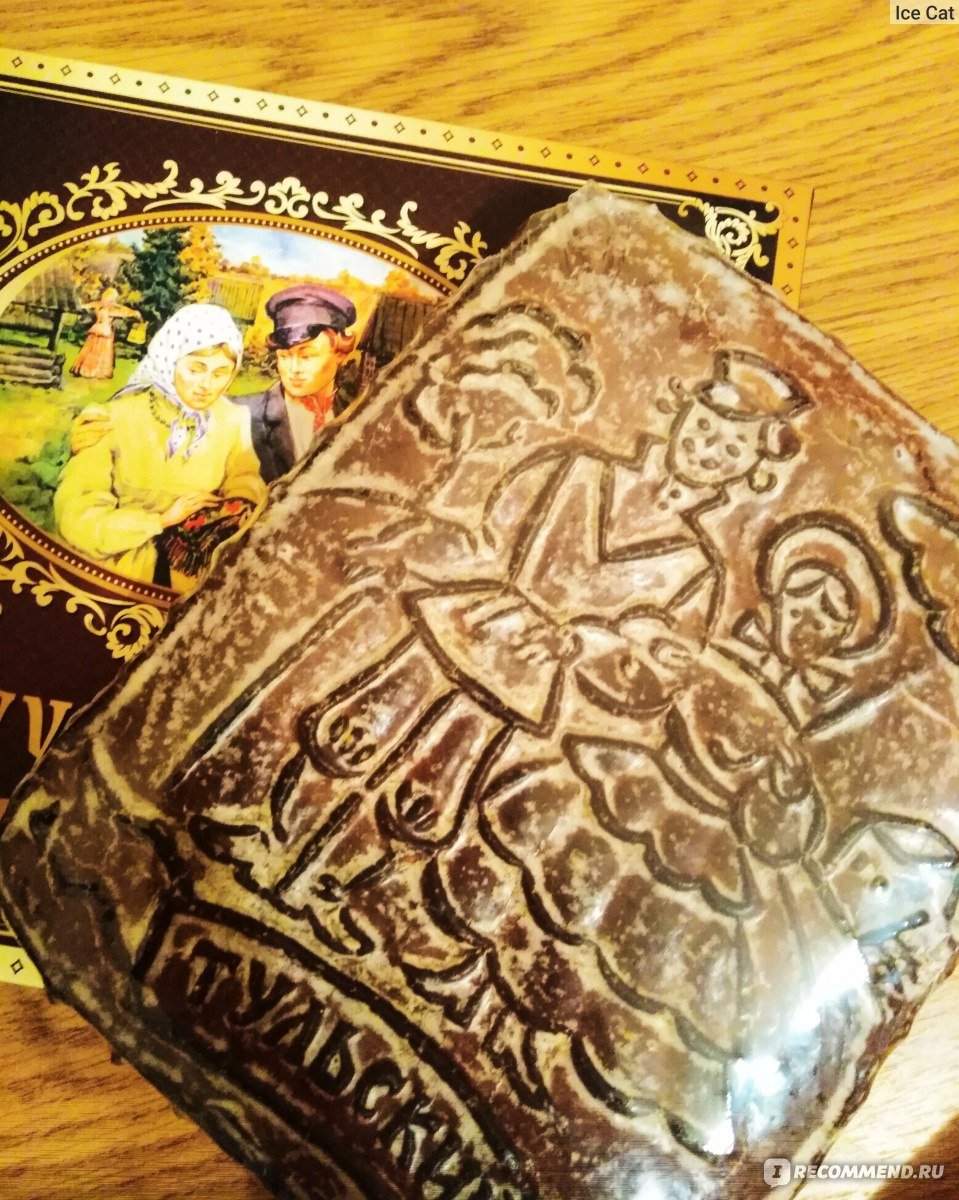 Тульский пряник памятник