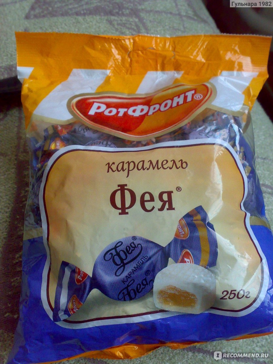 Девочка с леденцом мультяшная