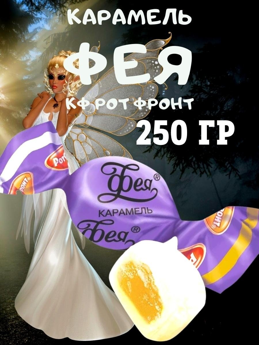Фея в розовом платье