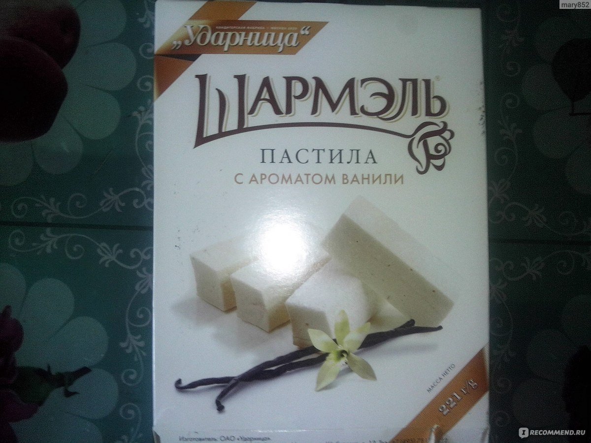 Кондитерская фабрика Ударница зефир