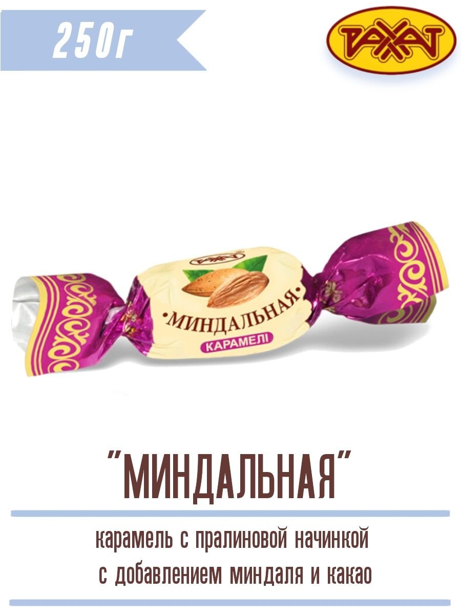 Рахат с миндалем