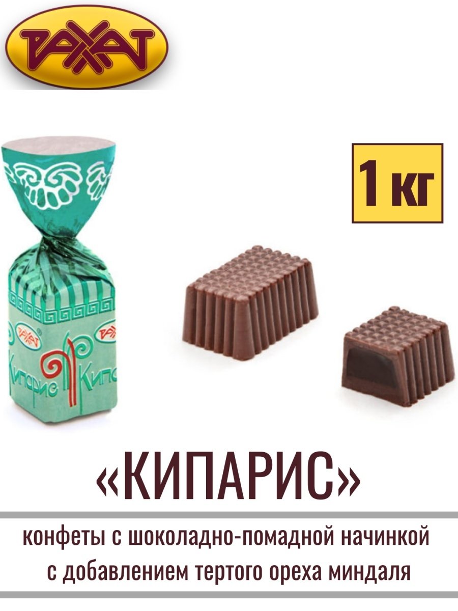 Рахат глазированная
