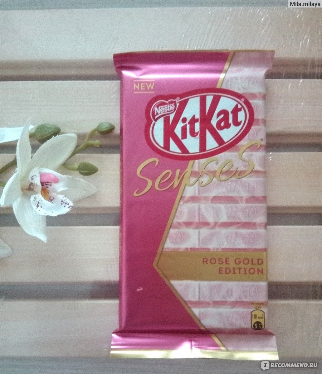 Кит кат шоколад розовый