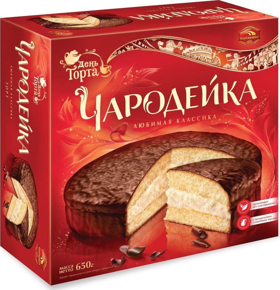 Торт Чародейка шоколадный