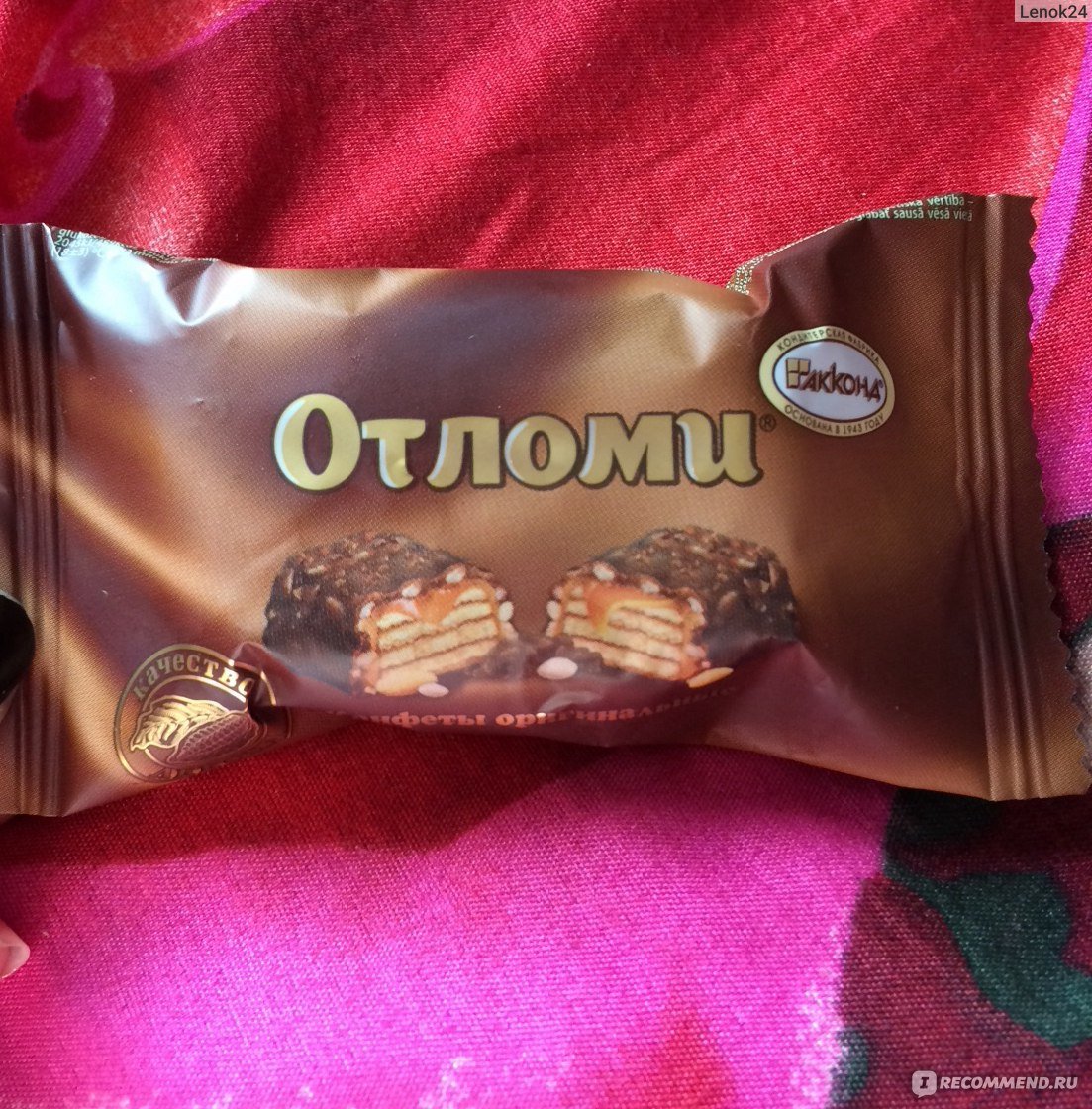 Вафли отломи