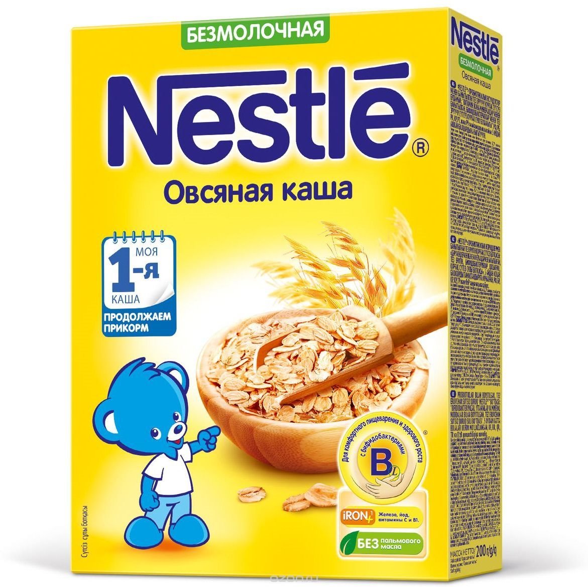 Имбирное печенье фон рамка