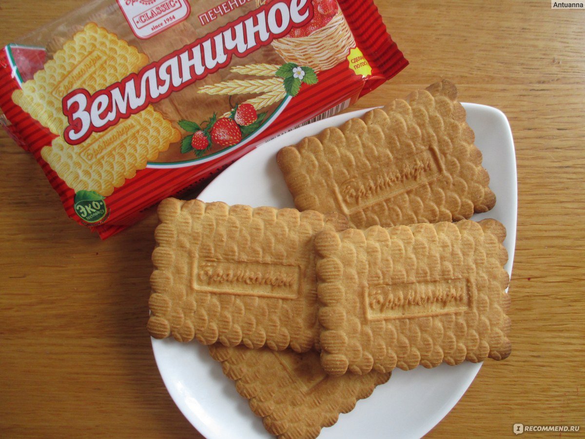 Печенье Земляничное Брянконфи