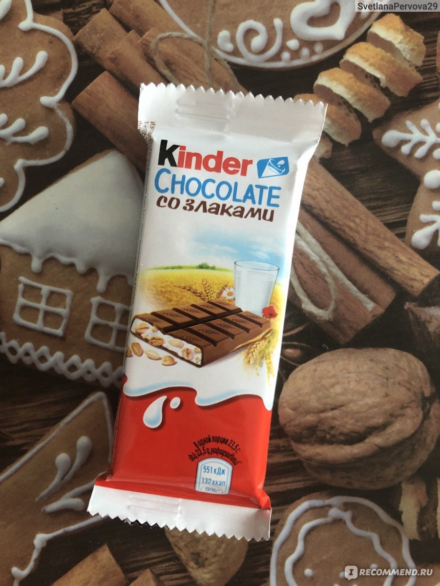 Шоколад вкусные Киндер