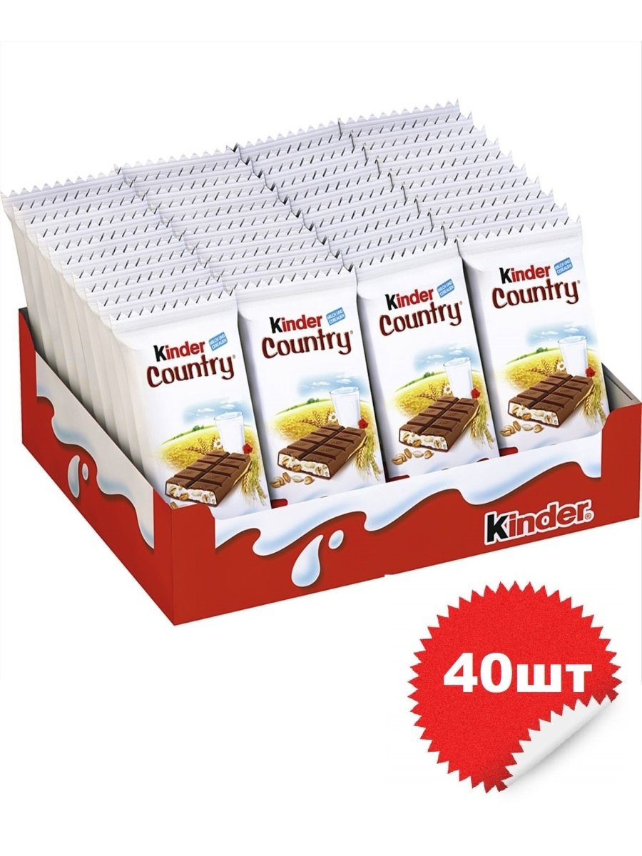 Киндер шоколад со злаками