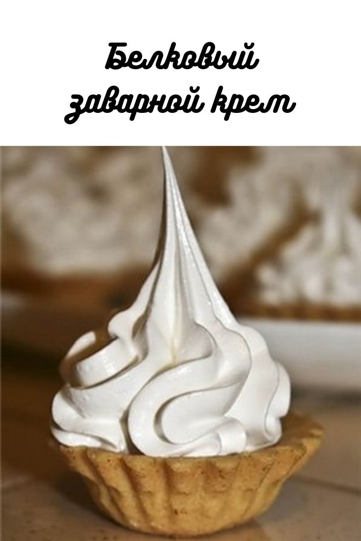 Красивый сливочный торт