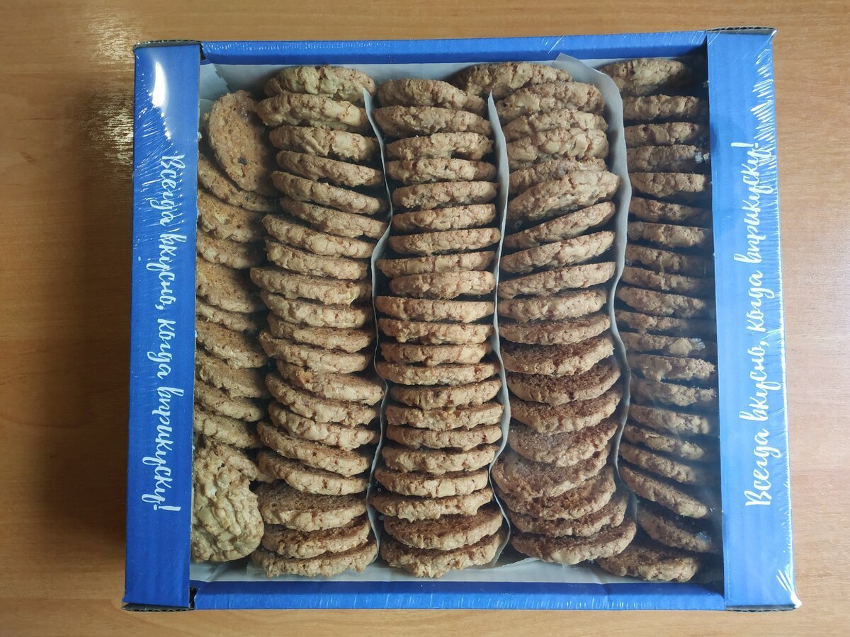 Печенье из светофора