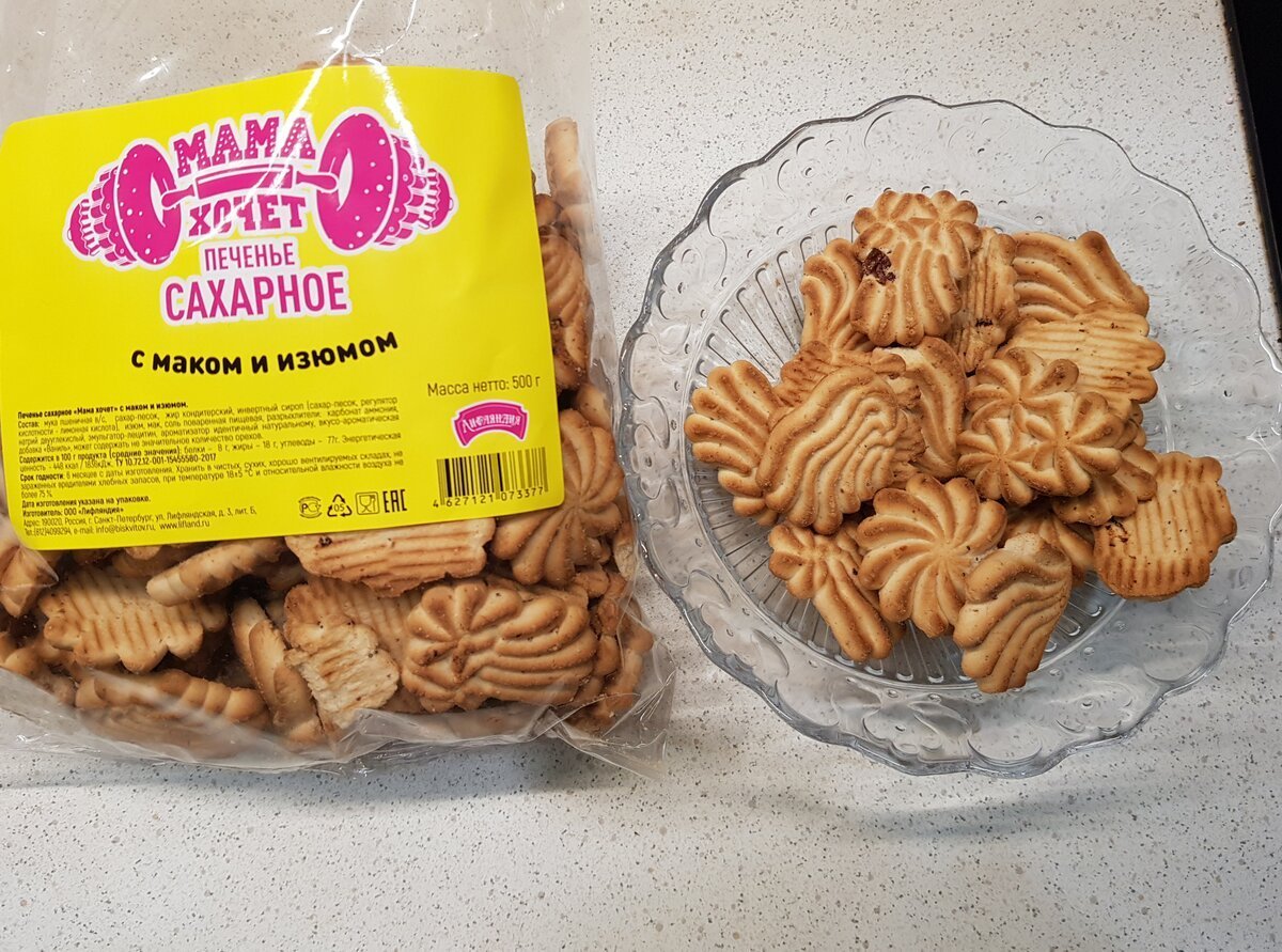 Печенье баннер