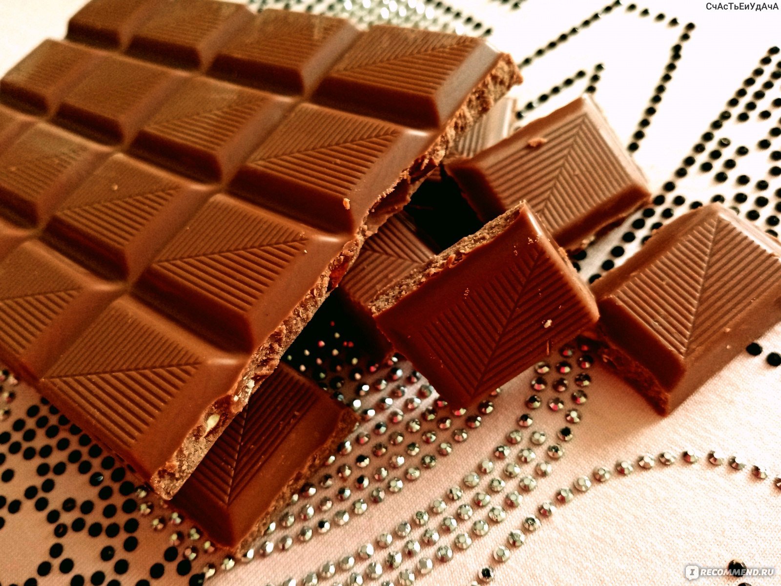 Шоколад квадрат. Шоколад. Шоколад сладко. Молочный шоколад. Шоколад квадратиками.