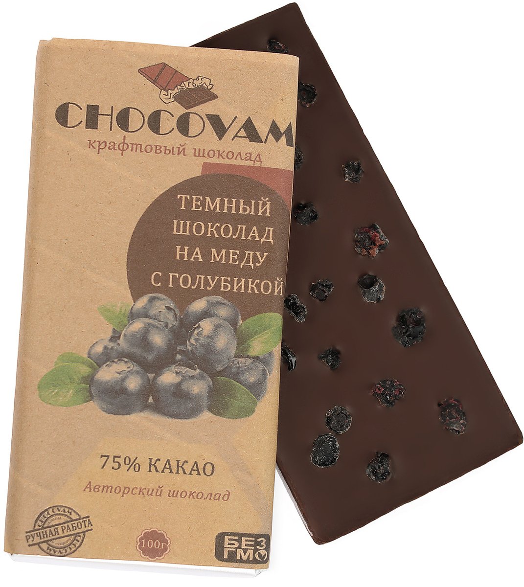 Настоящий темный шоколад