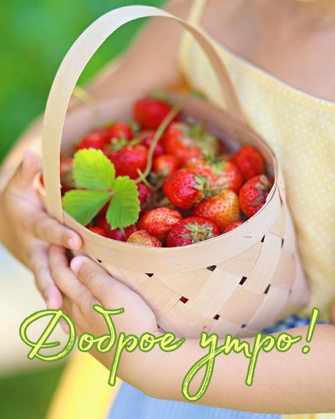 Клубника в вазе на столе
