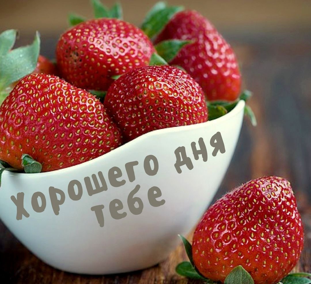 Корзинка с ягодами