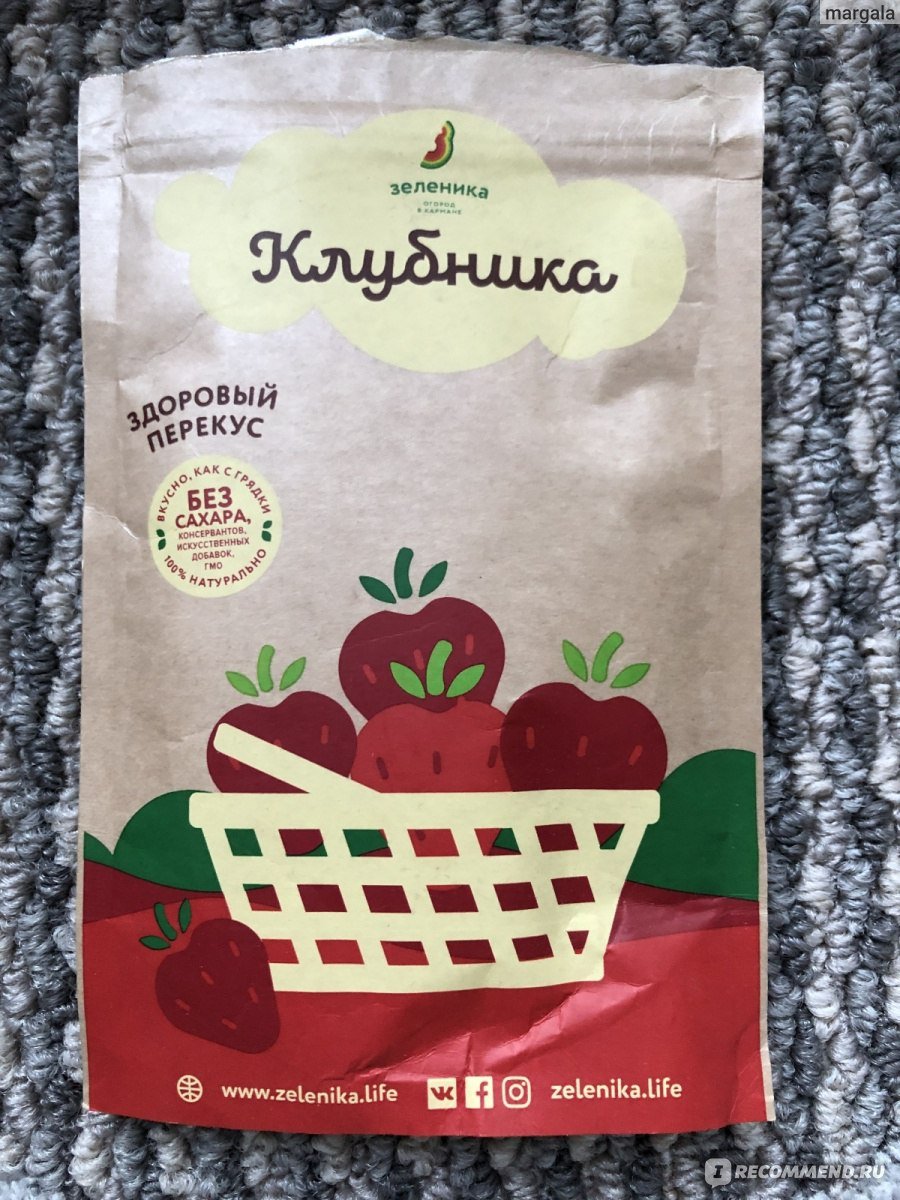 Зеленика бренд