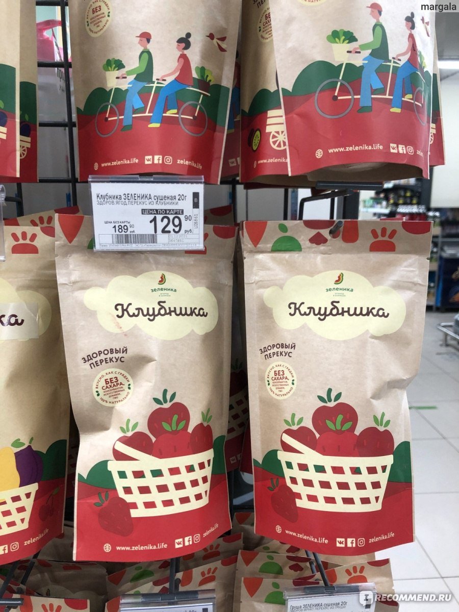 Клубника сушёная