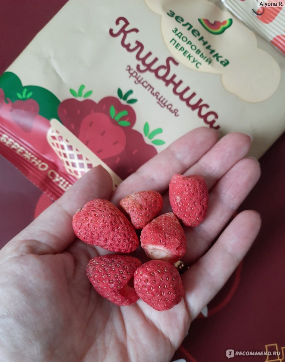 Продукты с клубничным вкусом
