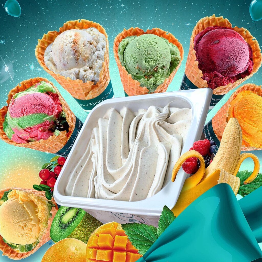 Мороженое 33пенгвинёнка
