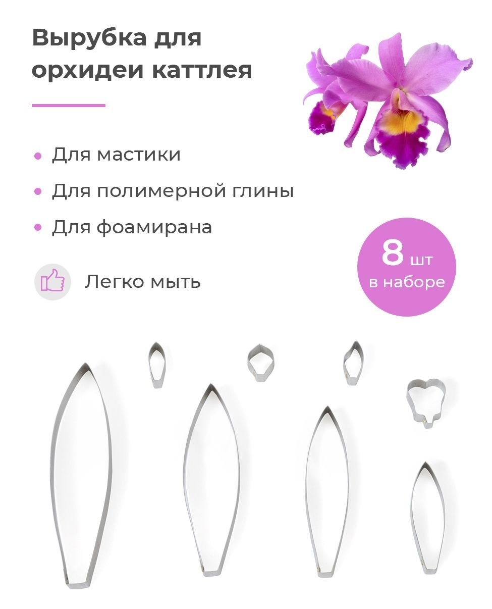 Торт Буба фотопечать