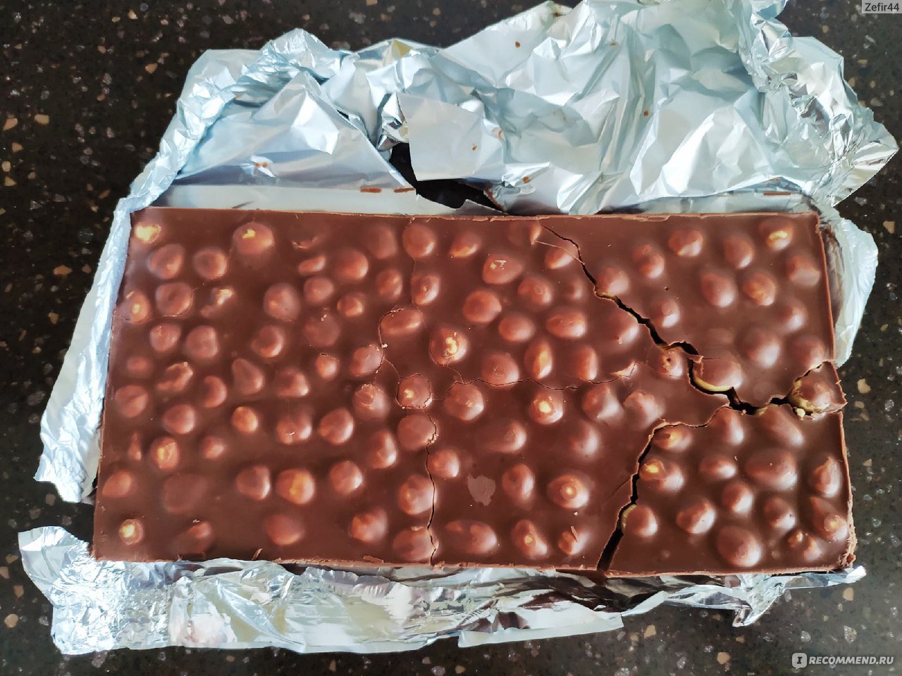 Choco nuts цена. Шоколад с цельным фундуком Choco. Шоколадка Чоко натс с фундуком. Choco Nuts 200g с фундуком. Шоколад с цельным фундуком Choco Nuts.