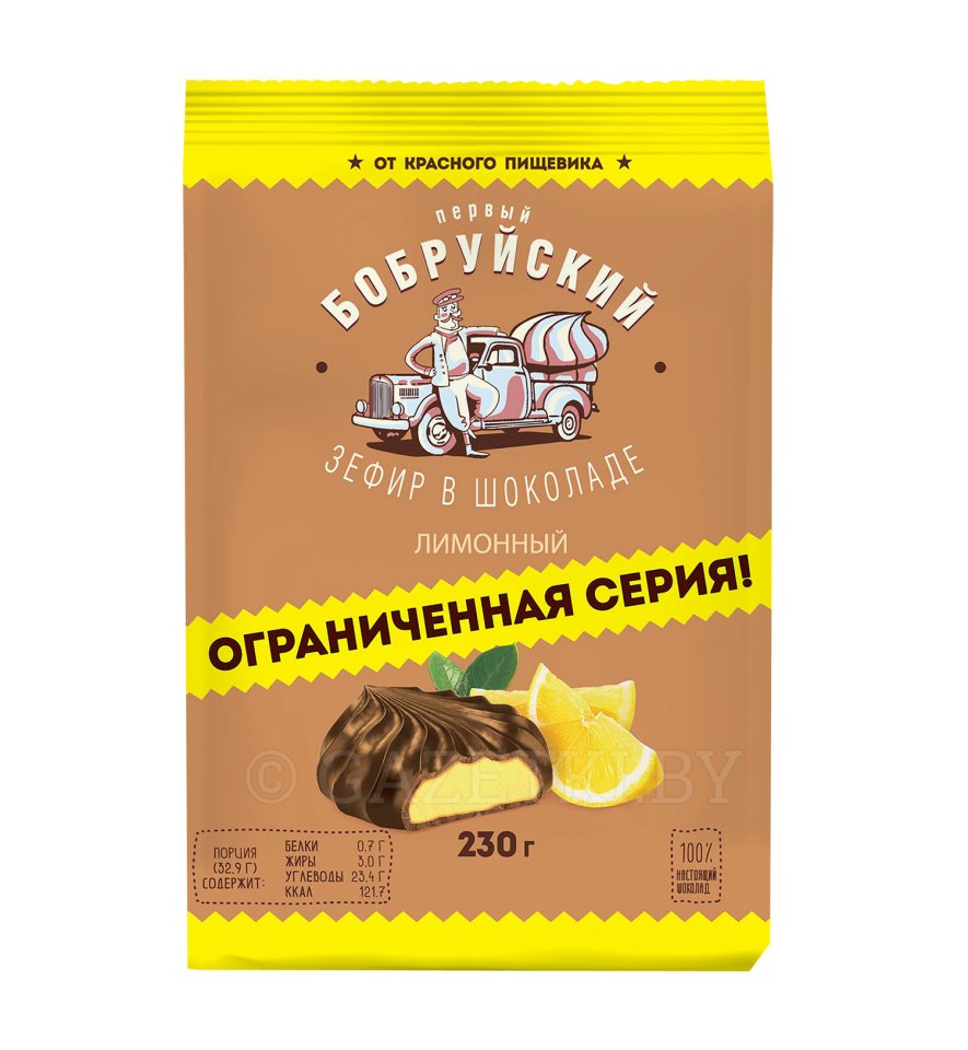 Зефир первый Бобруйский в шоколаде 230г